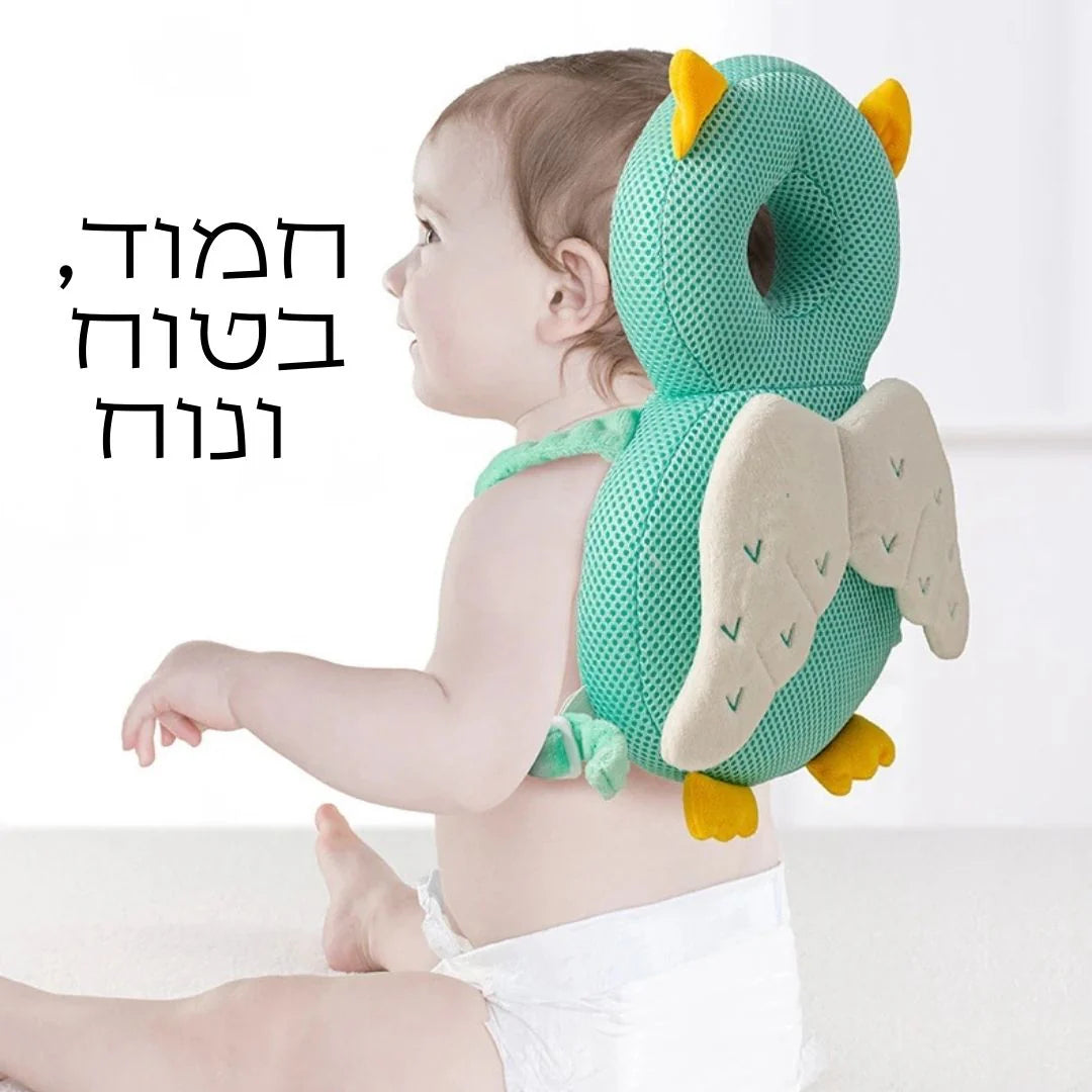 מגן ראש לתינוקות - ™Safer