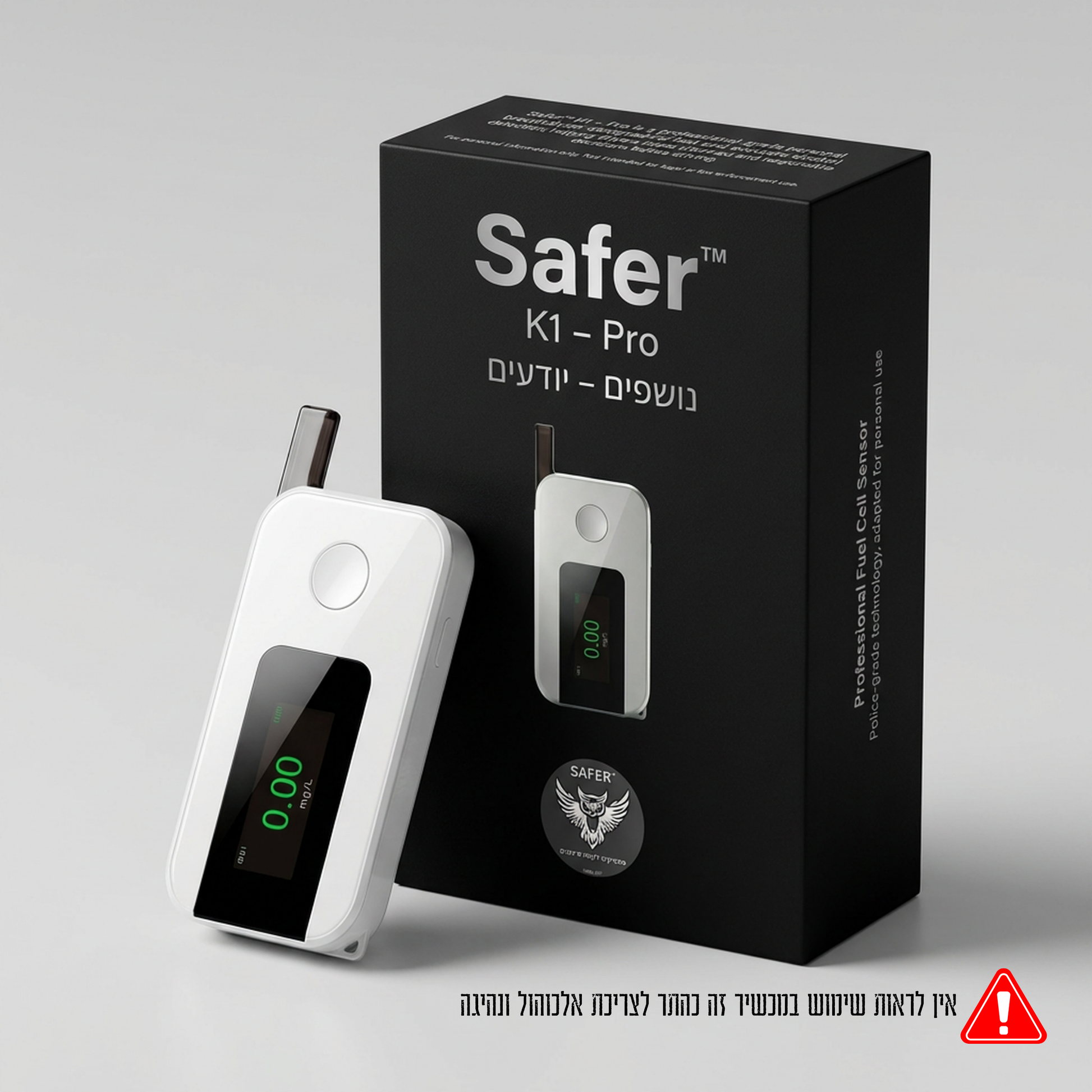 (product + box, dark background):                                                                                                                                                                     
  Safer K1-Pro מד אלכוהול אישי לנהגים עם Fuel Cell — נושפים יודעים