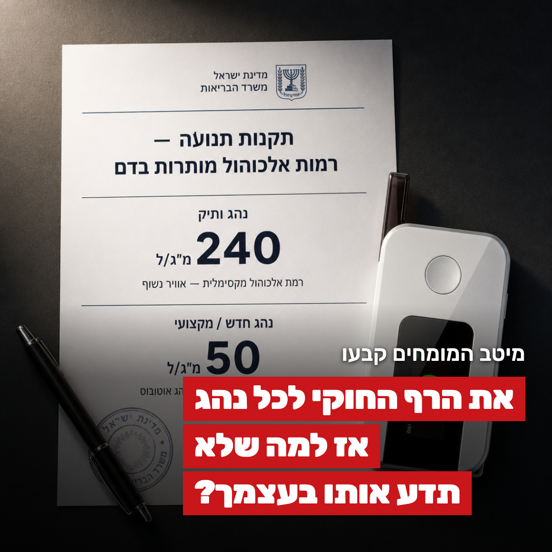 ינשוף רב פעמי - Safer™ K1 Pro